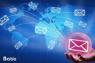 巴卜短信 企业营销首选的高效手机信息群发软件
