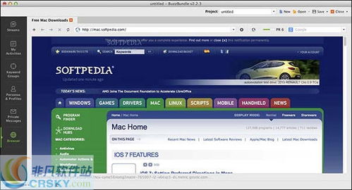 Mac办公软件下载指南与软件开发资源推荐 聚焦非凡软件站